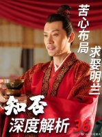 才懂顾廷烨求娶明兰的良苦用心