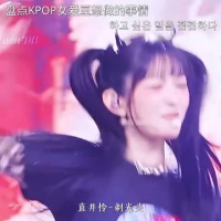 盘点KPOP女爱豆想做的事情