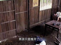 面对巡逻队，鼓起勇气孤身诱敌，以弱小身躯护住村子安宁