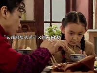 懂事，是教给中国人的第一课