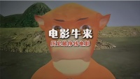 从7352元到2000万，一部“烂片”如何成为暑期档最大赢家？