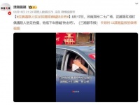 沈腾等红绿灯偶遇路人驻足拍摄，摇下车窗喊“快走吧”