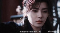 第三十年明月夜