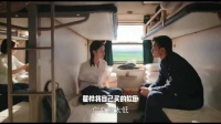 瞿桦让软卧赠饼干，方穆静执意付钱