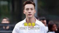港风型男的独特气场！