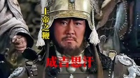 四百五十人商队被杀，他屠了半个中亚，这就是上帝之鞭！