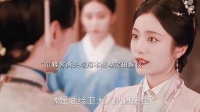 范雅客本想把吴小姐指给卫大人报复田婉仪，结果反给俞敬修纳了个妾