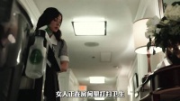 女子好奇目光致悲剧，生命终结警醒安全