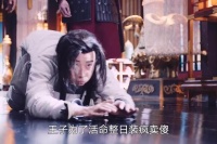 皇子为躲避追杀整日装疯卖傻，忍辱负重终于夺回皇位