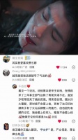 这一次他终于等来了她的亲口承认 百花杀 徐正溪 孟子义 赖伟明