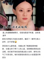 甄嬛传胖橘知嬛嬛被欺未撑腰，留想象空间