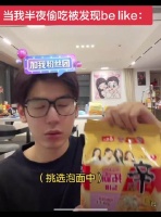 当我半夜偷吃被发现belike： 刘琳琳｜600｜大山里的女汉子｜直播录屏分享