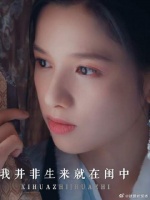 枷锁中的坚韧模样，“她”们自有万万相