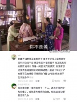 “步步惊心：十四曦真的是永远的遗憾，多了个信封结果就天人永隔了 ”