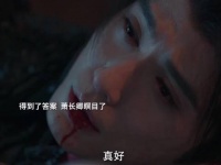 萧长卿谋反，步疏林与沈云安救援，沈汐和坦白故意败北助掌权