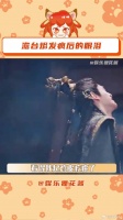 澹台烬 罗云熙 微博VC计划