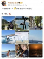 谷爱凌新恋情曝光！本人回应来了