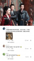 有谁懂这个画面的爽感！ 一笑随歌 李沁 陈哲远