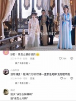 太好了，是六角恋，我们完蛋了，《永夜星河》