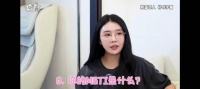 我妹子可以就向往f的原因开场讲座吗