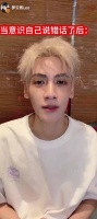 lyx lyx  哈哈哈哈笑发财了给我 小心翼翼的说错了话