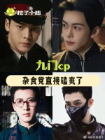 他们几个幸福的话，九门加更也没关系的！