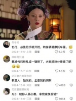 没看过甄嬛传，这是真的吗？甄嬛告发祺贵人私通？
