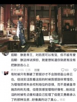 都说延禧攻略是爽剧，可魏璎珞这一路走来也失去了太多