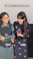 小田：“姐姐妹妹们胆量就一点”哈哈哈哈田曦薇 李一桐