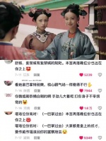 再刷一遍 这巴掌看得好爽啊魏姐 延禧攻略 魏璎珞 明玉 吴谨言