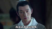 《琅琊榜》梅长苏夏江朝堂对峙，靖王得知梅长苏身份