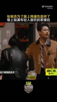 团队闯关离不开可靠伙伴，张宥浩负重坚持，助力大家推进关卡