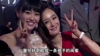 从唯一伴娘到互不理睬，唐嫣一句话，暴露出她与杨幂闹掰原因