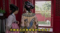 叶澜依发现甄嬛怕猫的弱点 宫里的合欢花已经隐喻了果嬛之恋的结局