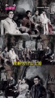 张启山带了一群小孩的感觉 乱成一锅粥了九门 陈伟霆 曾舜晞 群像
