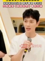 张彬彬曹骏李光洁顺其自然备赛现场