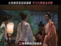雨夜疾驰，以金破谣，表哥就是顾锦朝最坚实的后盾！顾锦朝 纪尧