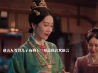 俞夫人发现儿子喜欢庭芸，赵凌救下吴小姐反被算计