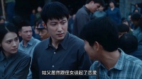 不道德的恋爱就要判死刑 严打时期到底有多严