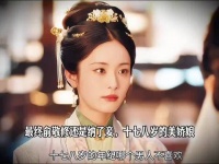 最终俞敬修还是纳了妾…