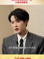 檀健次谈《空枪》独特拍摄方式：导演带着全组预拍一遍