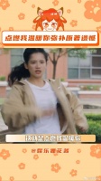 点燃我温暖你 陈飞宇 朱韵