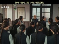 沈敬夫神吐槽张謇忧患姜孟生摆小领导架子