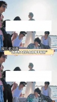 时代少年团工作这么悠闲的吗？公费旅游，21万的红包？