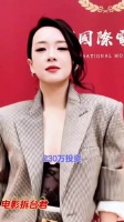 章子怡的事业运真的是无人能比了！不愧是国际章，干啥都这么顶