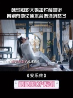 喝醉了就能看到她，那便是长醉不醒又如何？