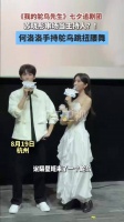 现实版螃蟹小姐和鸵鸟先生，松弛不刻意的互动，七夕这份售后真的诚意满满