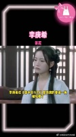 李庚希演的四大美人之一姜泥被吐槽说与角色不符，你心中的姜泥是谁呢