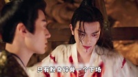 赵凌回京自称虎臣，甘为刮骨刀表忠心