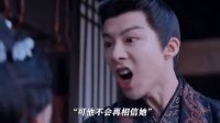 折腰：即使误会解开了，魏劭的怀疑依旧在小乔心里留下了伤疤！
